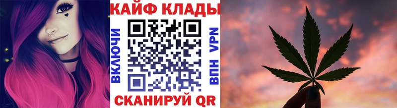 Купить наркоту Новороссийск Лсд 25 Каннабис МЕТАДОН