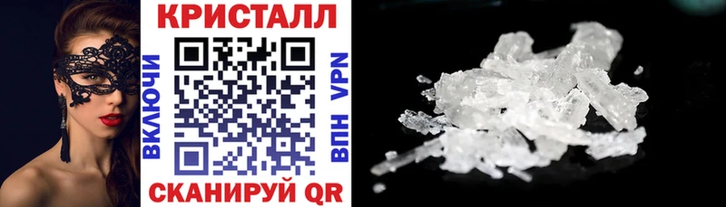 кракен   Новороссийск  АМФЕТАМИН Premium 