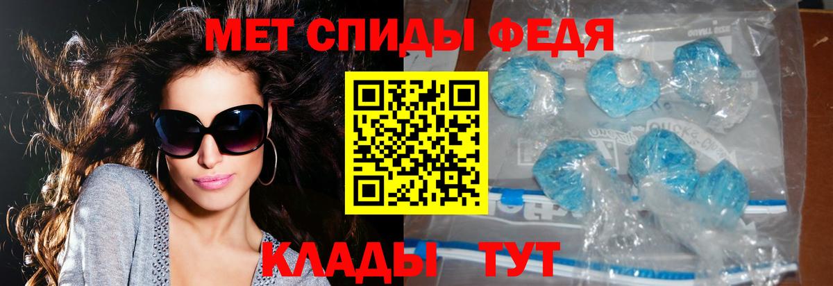 Amphetamine 97%  Вход с VPN  Амфетамин  Новороссийск 