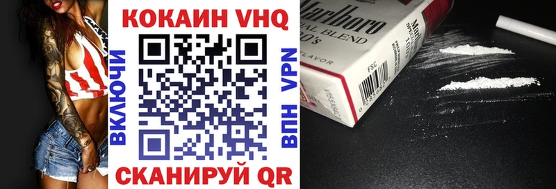 Кокаин Колумбийский  Новороссийск 