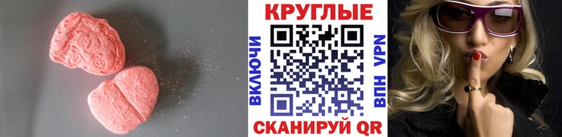 что такое   KRAKEN как войти  Ecstasy XTC  Новороссийск 