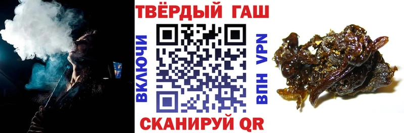 сайты даркнета наркотические препараты  Новороссийск  Гашиш Ice-O-Lator  OMG  