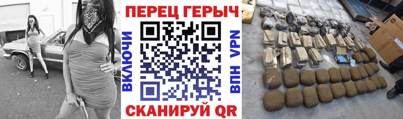 ГЕРОИН белый Новороссийск