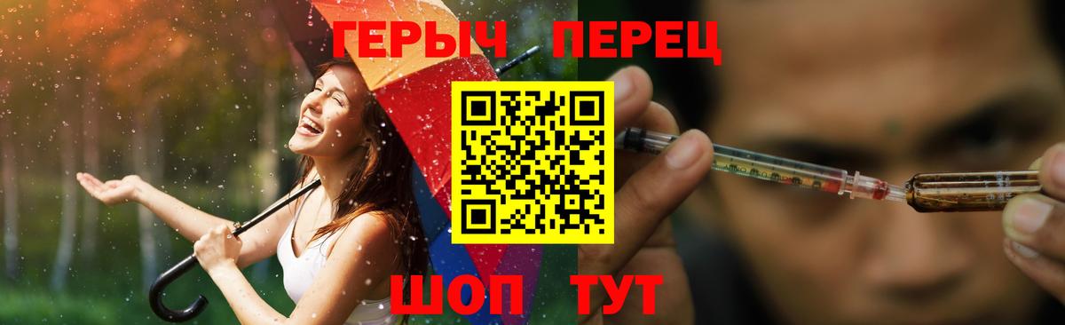 Героин афганец  ГЕРОИН  Новороссийск  Вход с VPN 