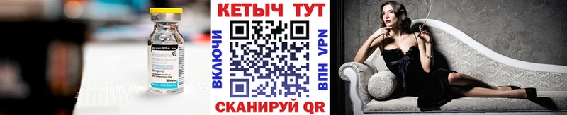 Кетамин VHQ  дарк нет телеграм  Новороссийск 