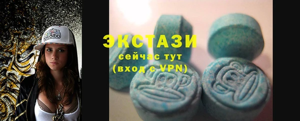 spice Навашино