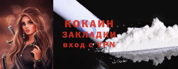 кокс Алзамай
