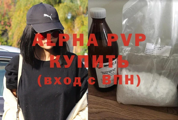 бутират Наволоки