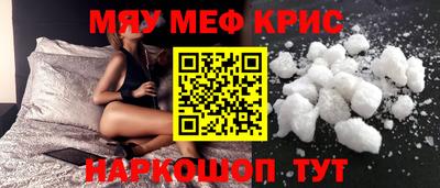 кристаллы Тара