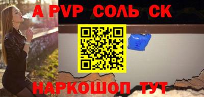 кокс Тверь