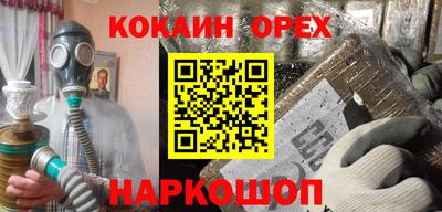 кокс Тверь