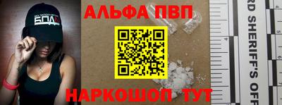 кристаллы Тара