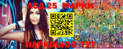 кристаллы Тара