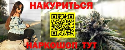 кристаллы Тара