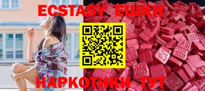 экстази Татарск