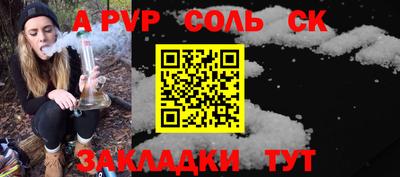 кокс Тверь
