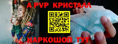 экстази Татарск