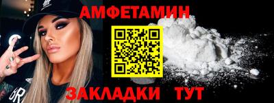 кристаллы Тара
