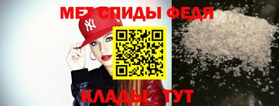 кристаллы Тара