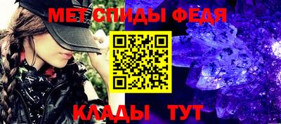 мефедрон мука Тула