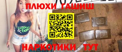 кристаллы Тара