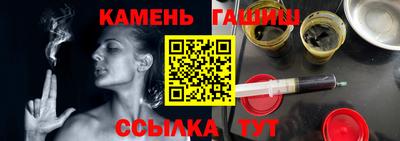 кристаллы Тара