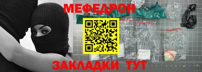 кристаллы Тара