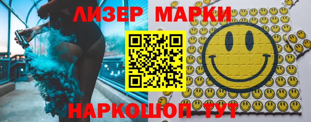 LSD-25 экстази ecstasy  Вход с VPN  Новороссийск 