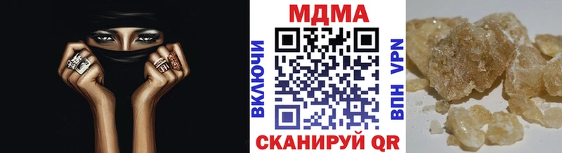MDMA молли  маркетплейс телеграм  Новороссийск  где найти  