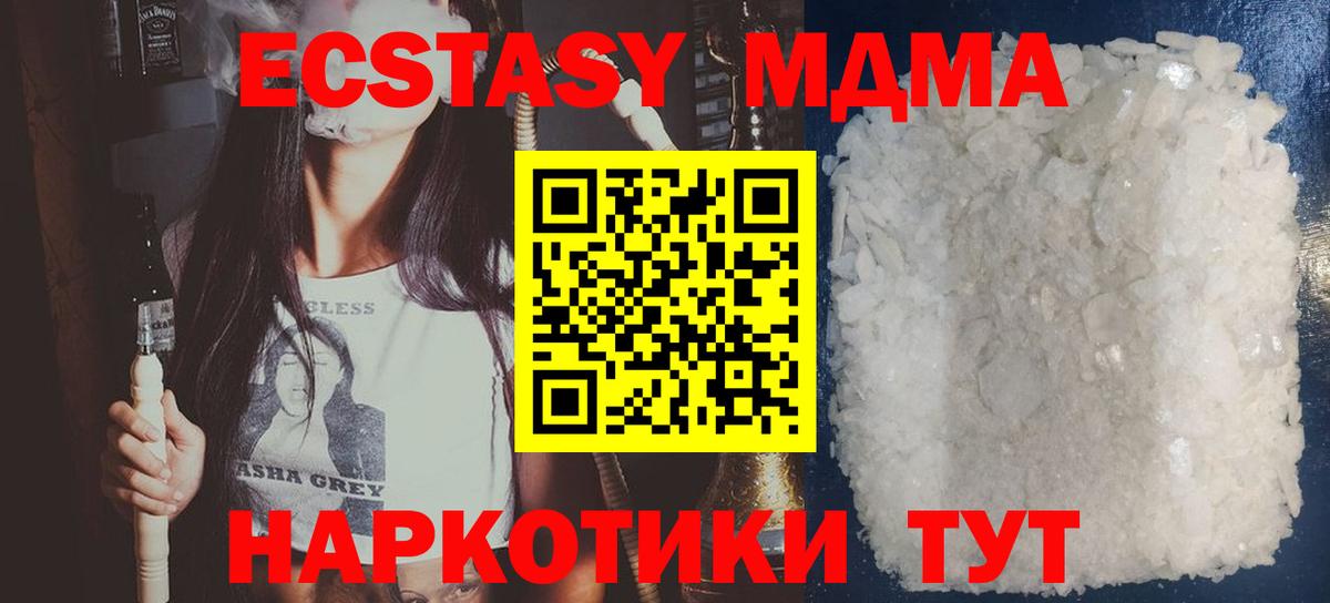 МАРИХУАНА Новороссийск