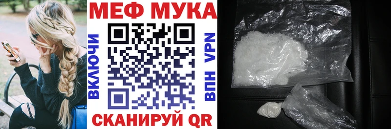 купить наркоту  Новороссийск  МЯУ-МЯУ VHQ 