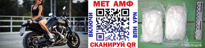 где купить наркоту  Новороссийск  Первитин Декстрометамфетамин 99.9% 