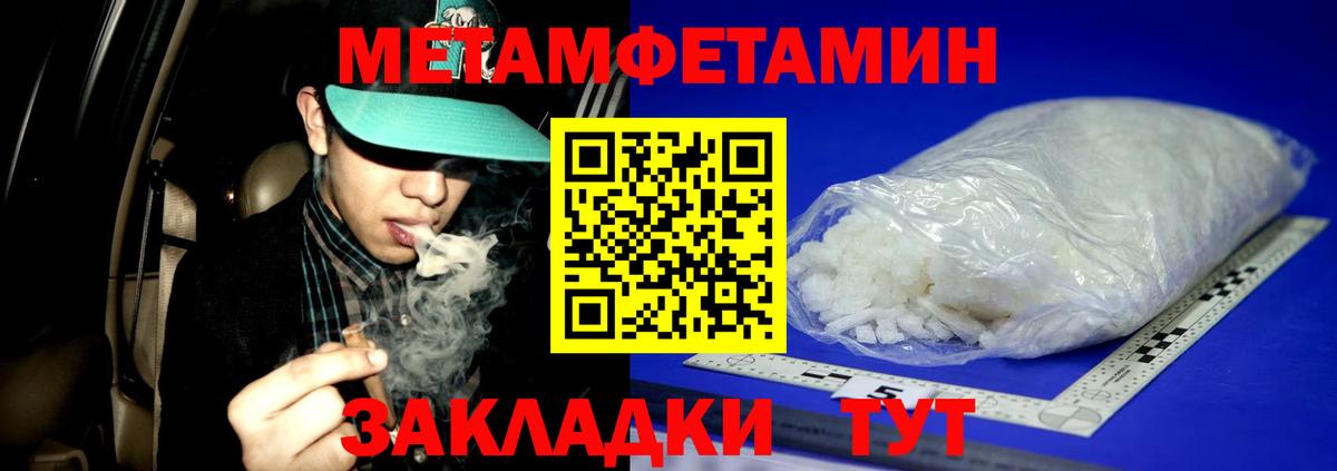 Новороссийск  Гашиш  Лсд 25  Вход с VPN  Меф кристаллы  Марихуана  МЕТАМФЕТАМИН 