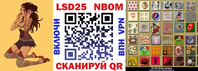 купить наркоту  Новороссийск  нарко площадка Telegram  Марки N-bome 1500мкг 