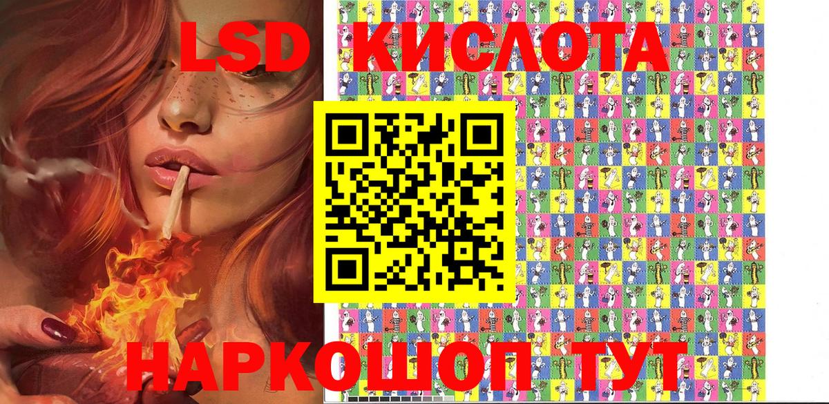 Наркотические марки 1,8мг Новороссийск