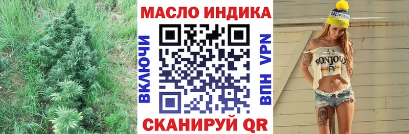 Дистиллят ТГК жижа наркота Новороссийск