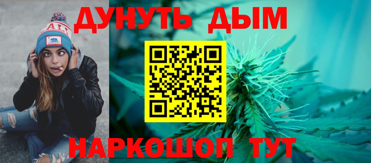 Бошки Шишки OG Kush  Шишки марихуана SATIVA & INDICA  Канабис OG Kush  Новороссийск  Шишки марихуана Amnesia  Вход с VPN 